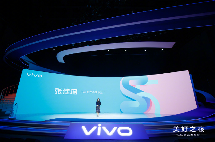 ͬ vivo S5һλ5