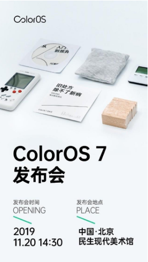 1120 realme 5s   vivo S1 Pro    OppoƳColorOS 7