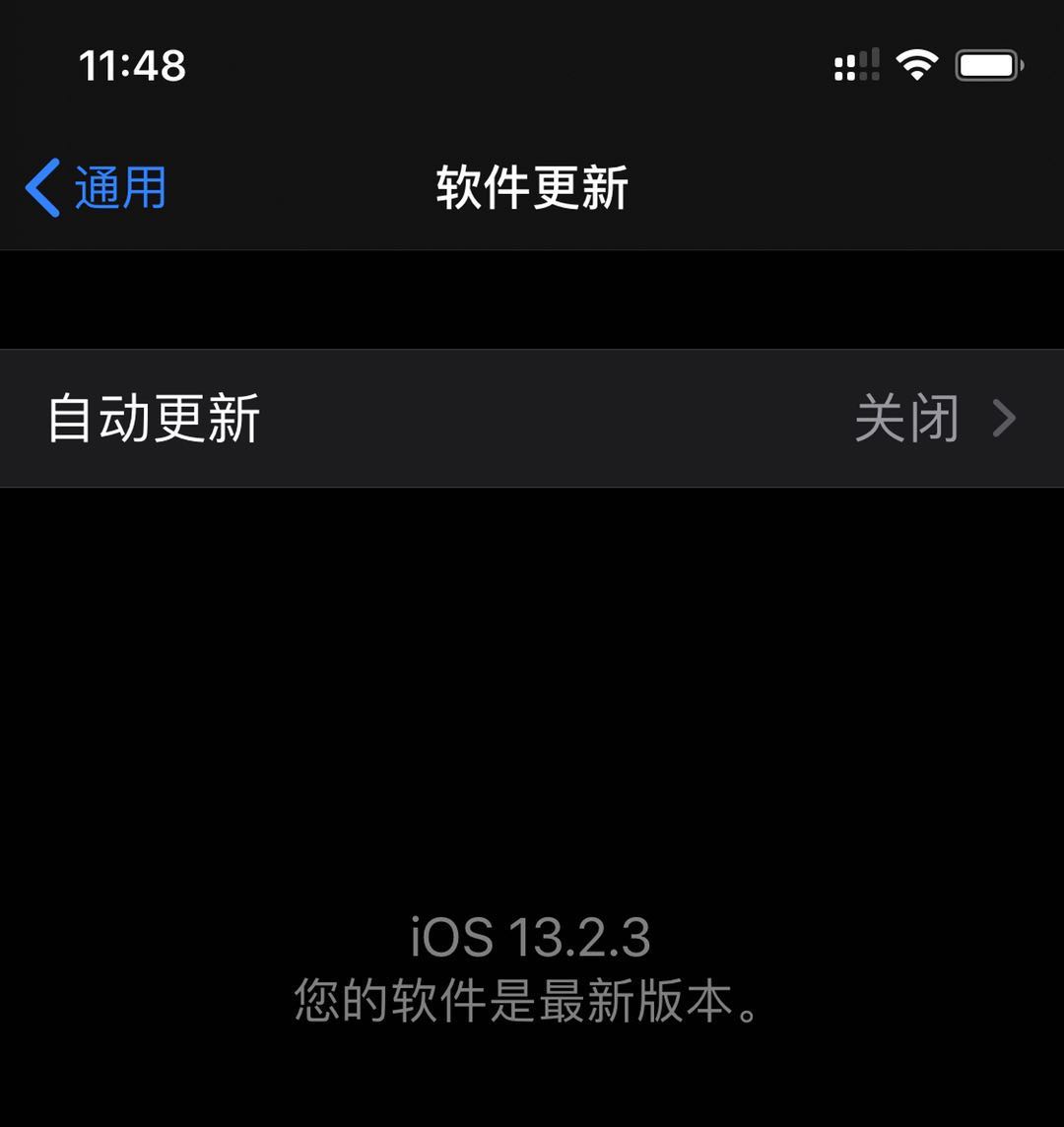 ٩磺122ƻг iOS 13.2.3ʽ