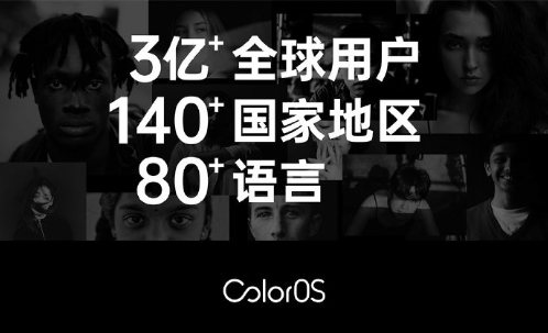    OPPOʽColorOS 7