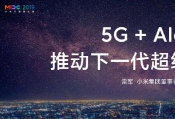 ٩�磺С�׿����ߴ����ʽ�ٿ������Ƿ���W20 5G�۵��ֻ�