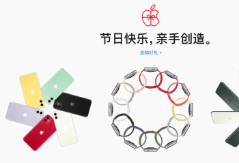 ٩�磺��������1071Ԫ��ƻ����ʽ�Ƴ�iPhone11ϵ�����ܵ�ؿ�