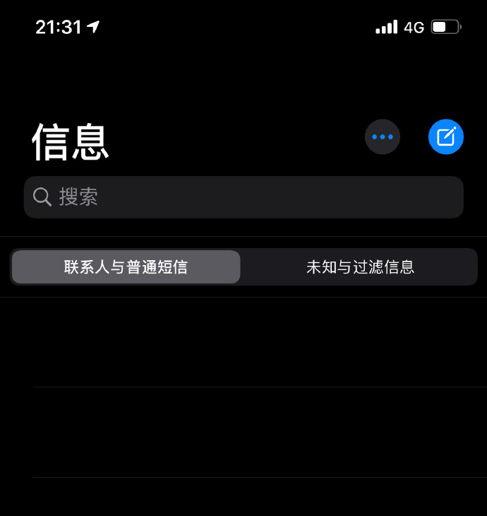 ٩磺iOS 13̫ ƻiOS 14ϳ׸ı俪ʽ