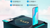 vivo S5  Ȧ۵ֵֵ