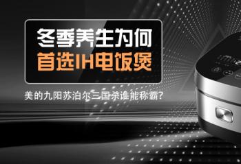 ��������Ϊ����ѡIH�緹�� ���ľ����ղ�������ɱ˭�ܳư�?