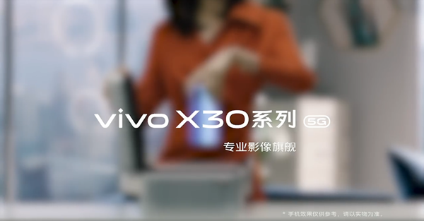Xϵvivo X30רҵӰ