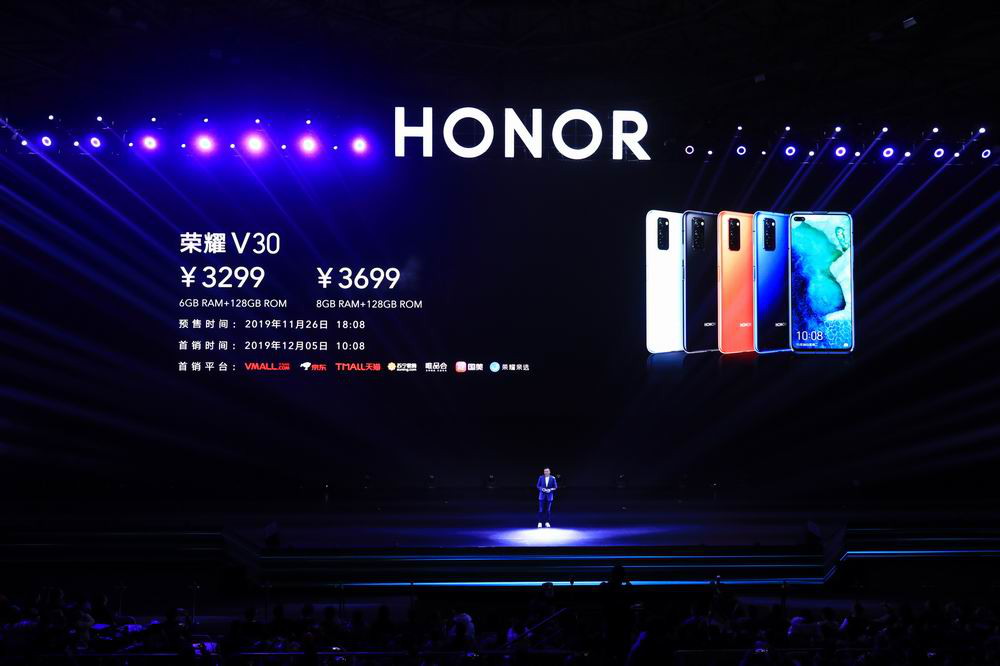 ΪϵڶȫSoC 5GֻҫV30ϵз