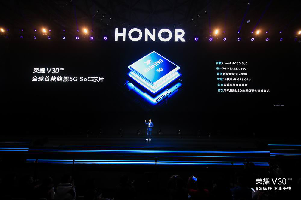 ΪϵڶȫSoC 5GֻҫV30ϵз