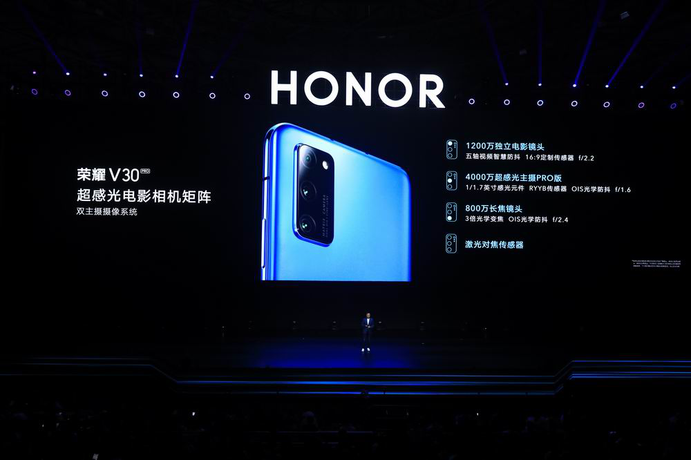 ΪϵڶȫSoC 5GֻҫV30ϵз