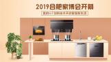 2019ϷʼҲῪĻIoT¼ǻ