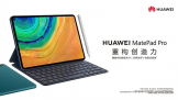 ٩磺ΪƷ MatePad ProMateBook DSound X...˭