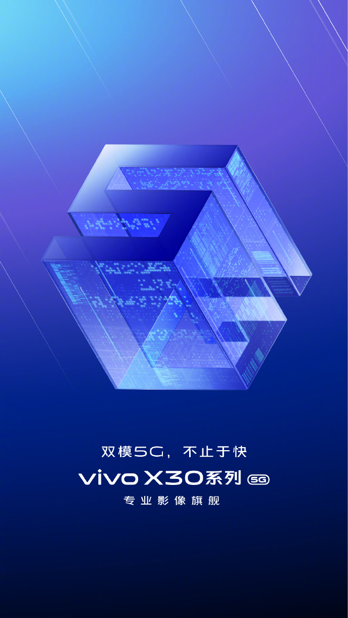 Ӱ콢 vivo׿˫ģ5GֻX30ʽ