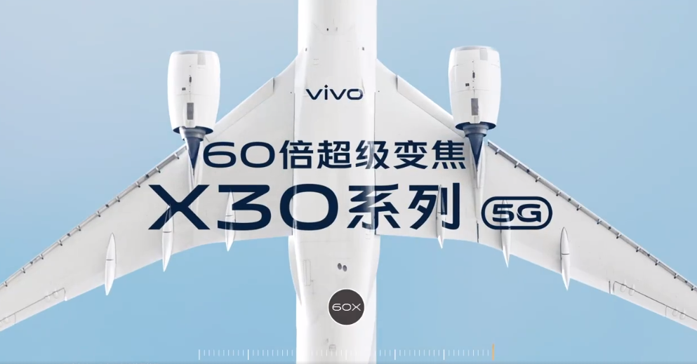 Ӱ콢 vivo׿˫ģ5GֻX30ʽ