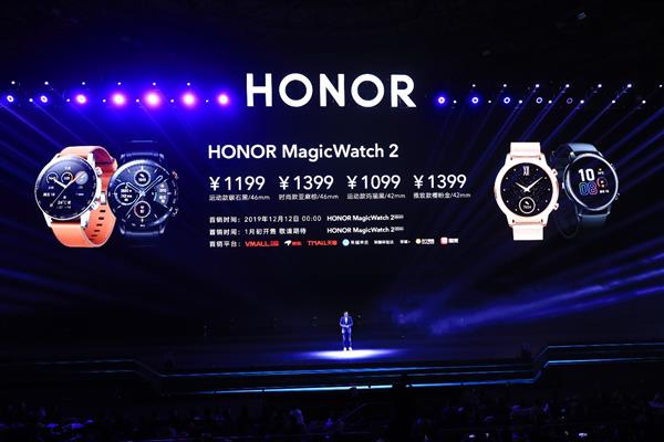 ҫMagicWatch 2ֲͨ 1099Ԫ