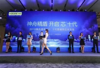 ���۱ʼǱ���Ʒģ���� ����U45A2 U45S2������ 