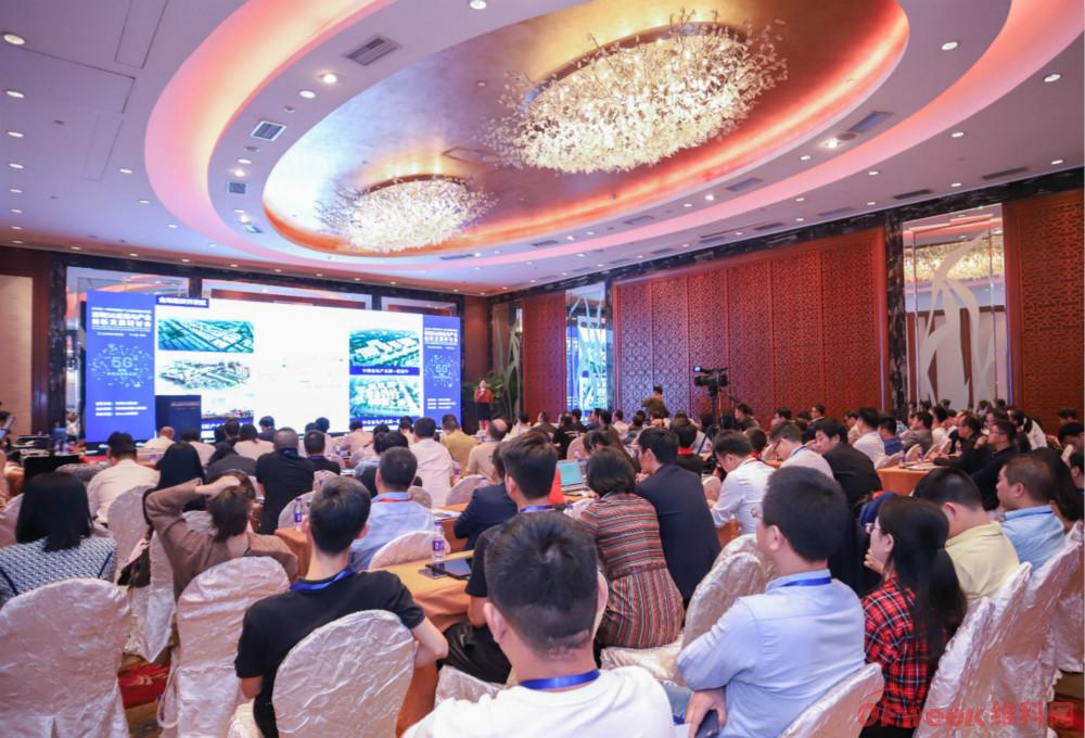 相约5G,共享新成果 热烈祝贺2019新一代移动通信产业发展高层论坛暨深圳5G应用与产业创新发展研讨会圆满落幕