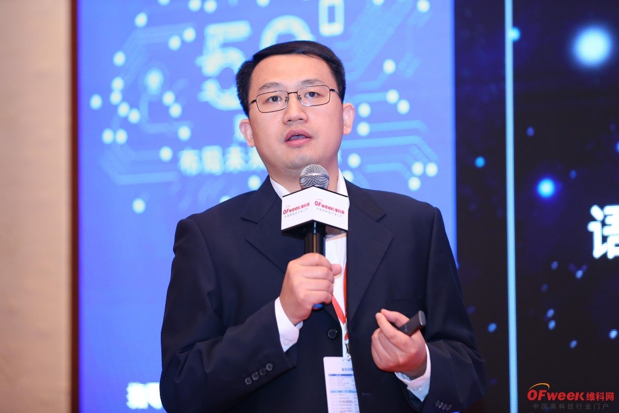 相约5G,共享新成果 热烈祝贺2019新一代移动通信产业发展高层论坛暨深圳5G应用与产业创新发展研讨会圆满落幕