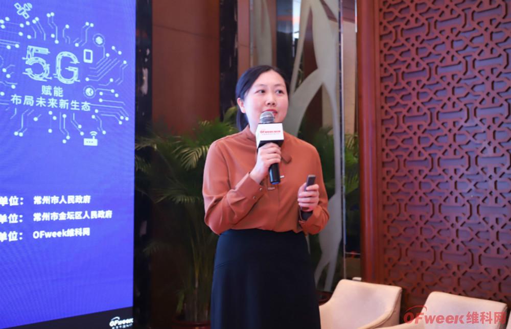 相约5G,共享新成果 热烈祝贺2019新一代移动通信产业发展高层论坛暨深圳5G应用与产业创新发展研讨会圆满落幕