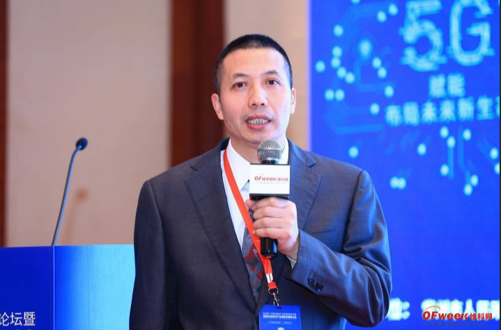 相约5G,共享新成果 热烈祝贺2019新一代移动通信产业发展高层论坛暨深圳5G应用与产业创新发展研讨会圆满落幕