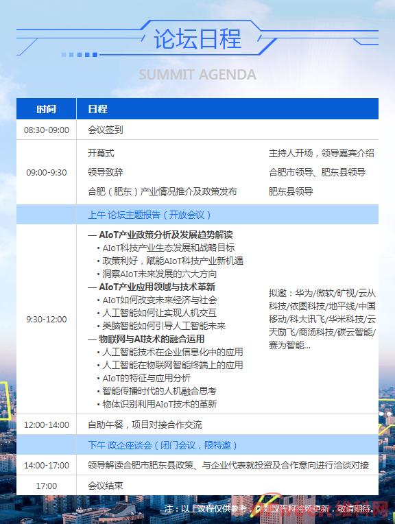 ��Ϊ��IBM����ͼ�����ּ������Ƽ�������Ϊʲô��׾�������¹��磿