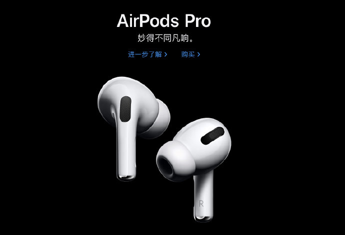 ٩磺AirPods ProӦ ƻҪӦ̼Ӵ