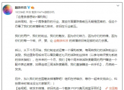 魅族感恩用户 魅族5G手机蓄势待发