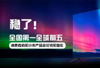 ���ˣ�ȫ����һȫ��ǰ�壬�����߹���С�ײ�Ʒ����Ǯ��̤ʵ