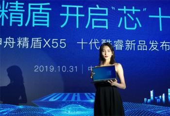 ���»��Ȼ���4399�ۼ۵����۾���X55A1��������