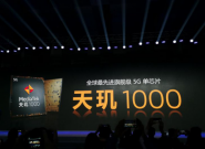 5GоƬ���Ǽۣ����120�����855ƴƬ������1000�������������