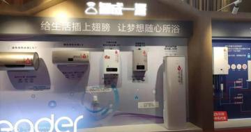 �Ӳ�Ʒ��������Leader��ˮ��Ϊ�����û�����2���ǻ���ˮ����