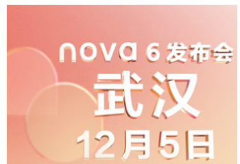 ��Ϊnova6 5g�ֻ����л�Ϊ����10S ����ǧ������ϯ  