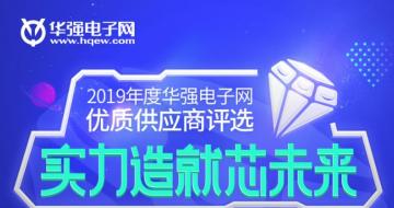  | ʵоδ——2019ȻǿʹӦ