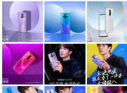 12月10日Redmi K30系列等新品发布 王一博或将出席