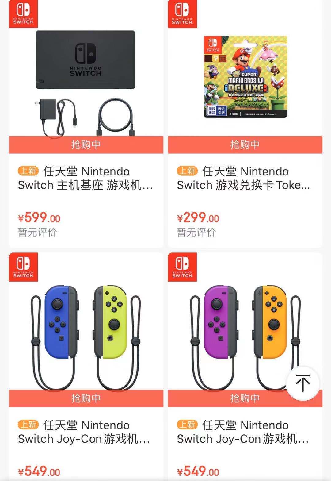 ٩磺֮ Switchʽ