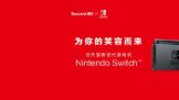 ٩磺֮е Switchʽ