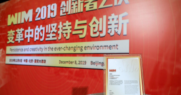 �Ƽ��Ƽ����ߡ�WIM2019ȫ�����ۿƼ�TOP50��