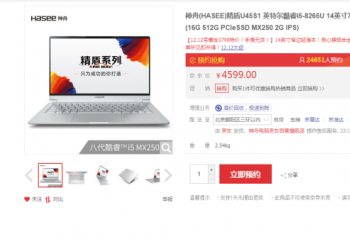 ��ս˫12 ���۾���X55 U45ϵ����ʱ�����ػ�