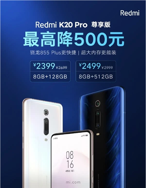 Ƽ磺Redmi K20Pro12+512G2499