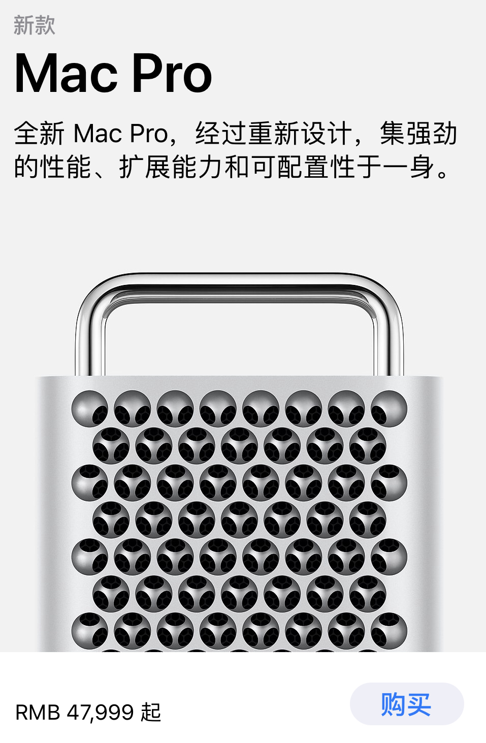 ٩磺رǿMac һ׶費450000Ԫ