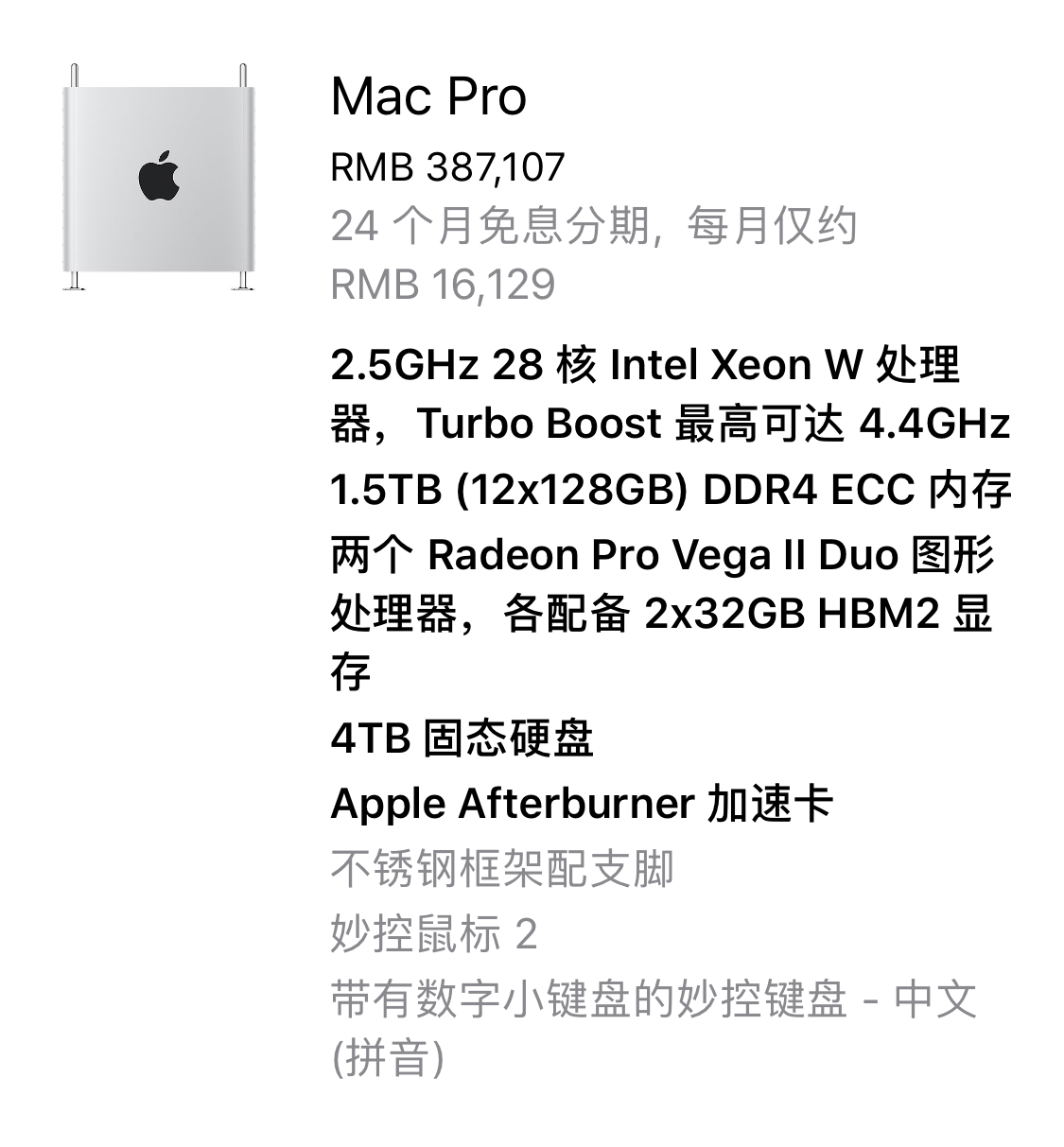 ٩磺رǿMac һ׶費450000Ԫ