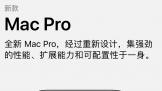 ٩磺رǿMac һ׶費450000Ԫ