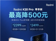 Ƽ磺Redmi K20Pro12+512G2499