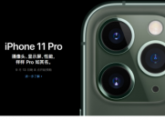网友猜测的手机摄像头 苹果的设计是真的