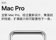 ٩磺رǿMac һ׶費450000Ԫ