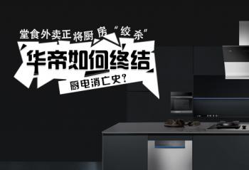 ��ʳ����������������ɱ����������ս��������ʷ��