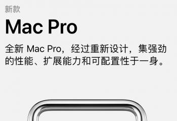 ٩�磺�ر���ǿMac���� һ�׶��������������費��450000Ԫ