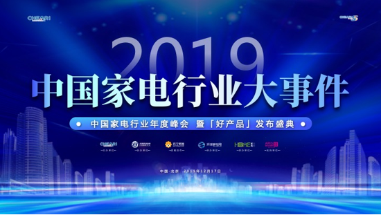 òƷδ 2019йҵҵȷߡòƷʢ䡱ھٿ