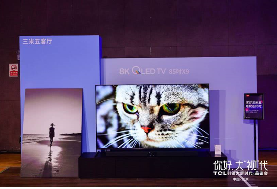 װѡTCL X9 8K QLED