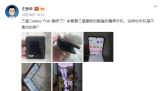 ٩磺Galaxy Fold 2ع ζû
