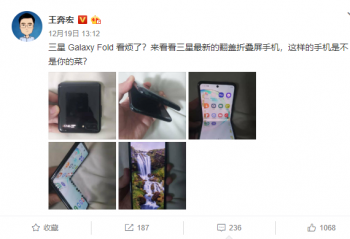 ٩�磺��������Galaxy Fold 2����ع� ����ζ����û��